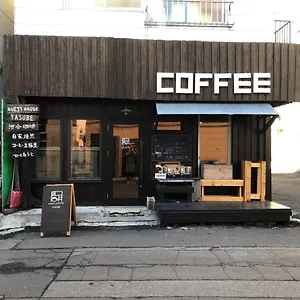雅舒必宾馆 招待所 札幌
