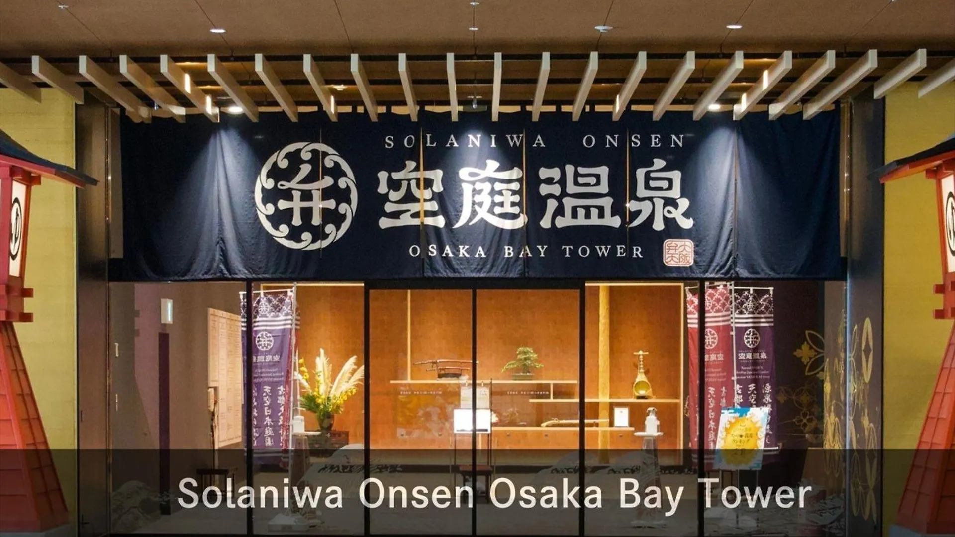 Hotel Merbabu Stay Osaka